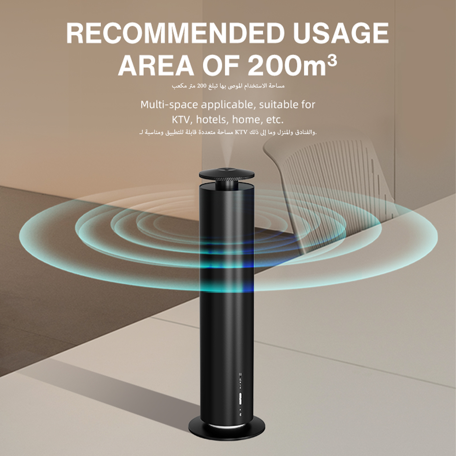 NAMASTE Home Electric Office A - Home Fragrance Electric Diffuser recensione e prezzo