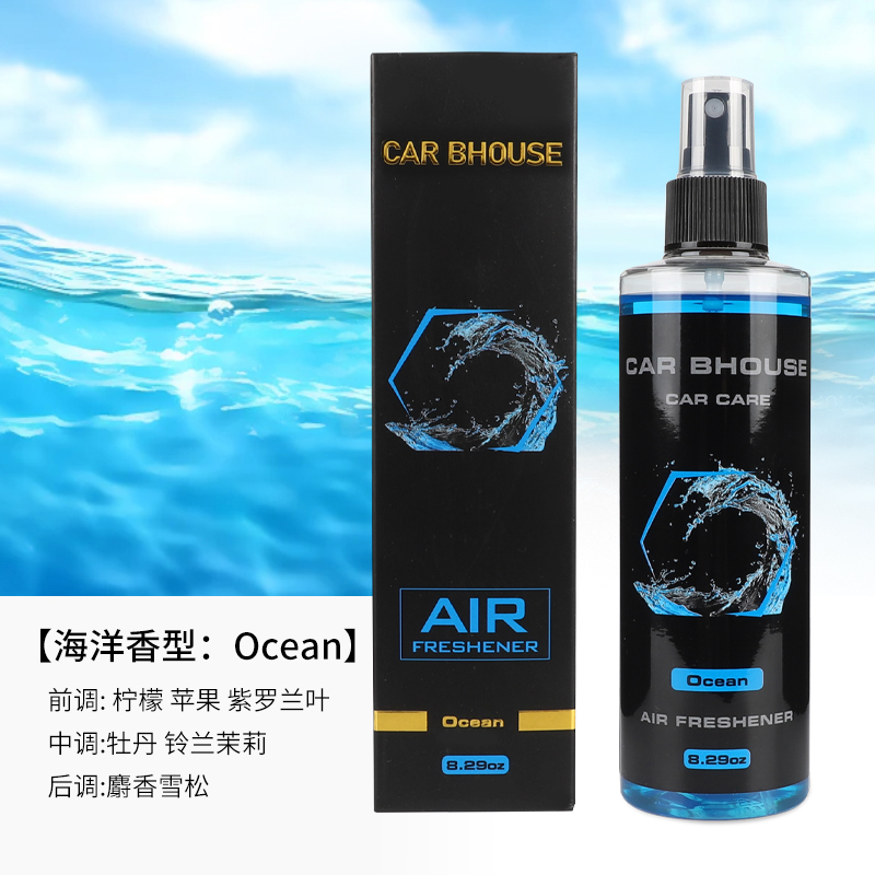 245ml car home fragrance hand  - Home Fragrance Mist recensione e prezzo
