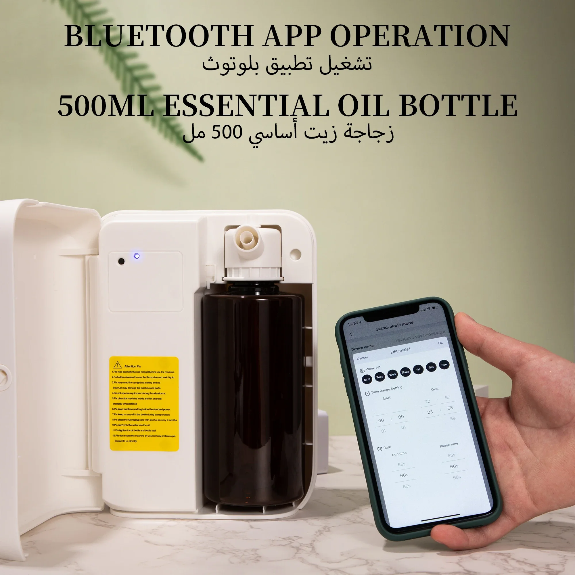 NAMSTE 1500m³ Bluetooth Aroma  - Home Fragrance Logo recensione e prezzo